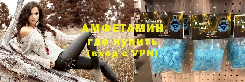 OMG сайт  Себеж  Амфетамин VHQ 